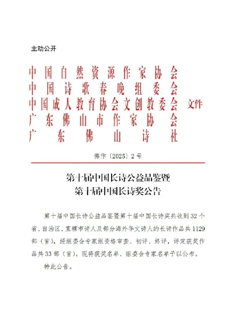 1763014205669580.jpg 1763014205669580.jpg