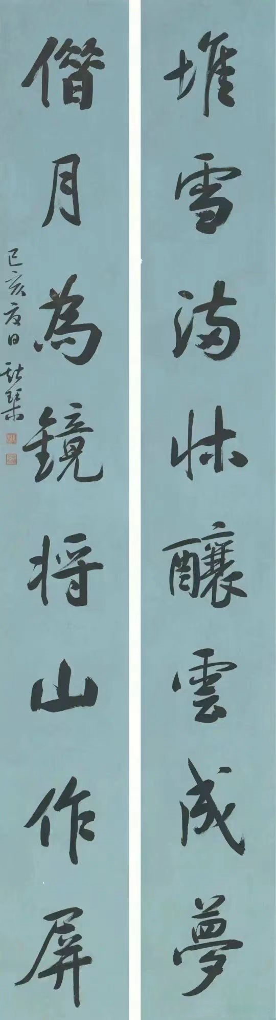 1764201288193450.jpg 3.jpg